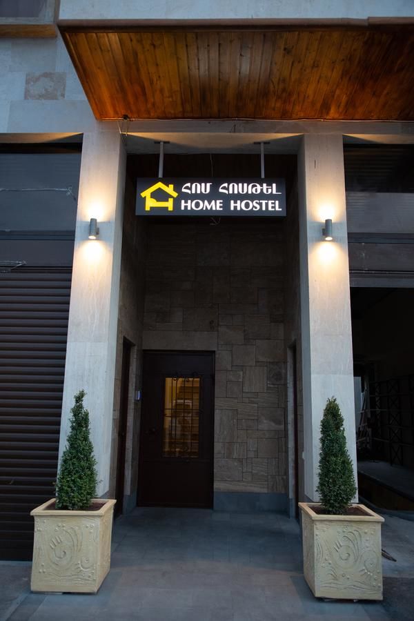 Хостелы Home Hostel Ереван-4