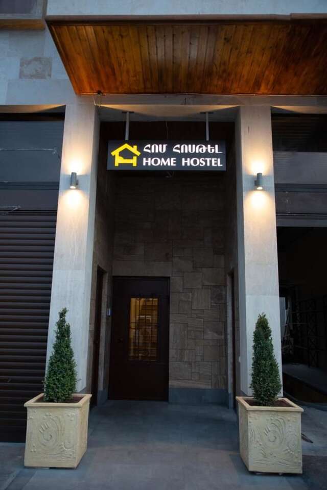 Хостелы Home Hostel Ереван-3